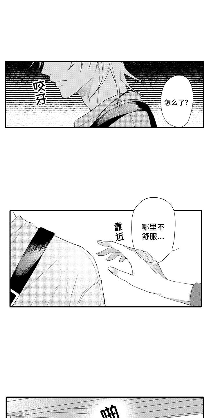 第13话14