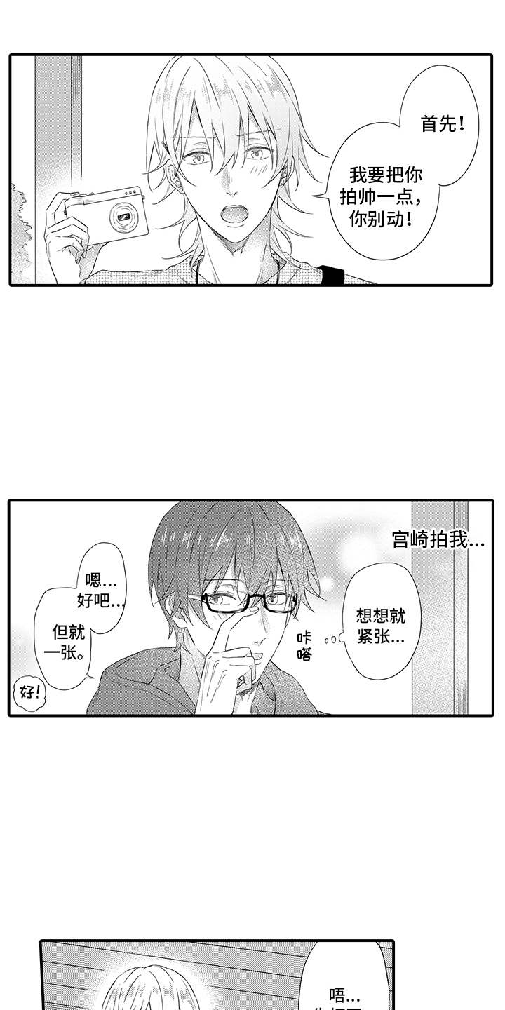 第13话2