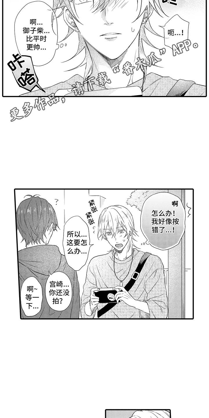 第13话5