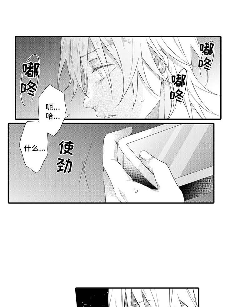 第13话8
