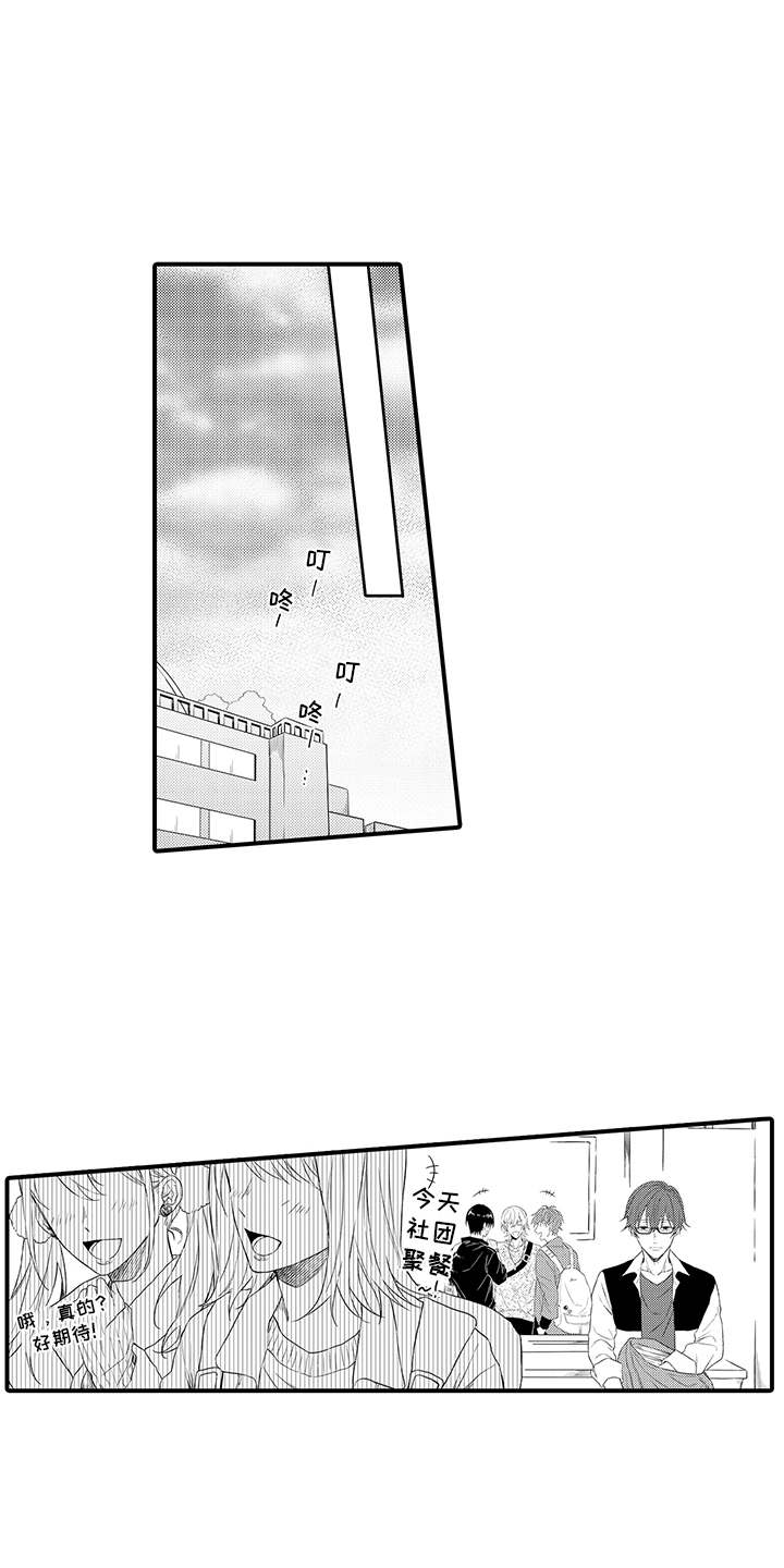 第11话0