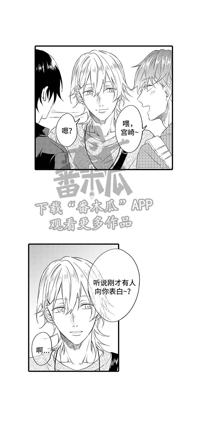 第11话1