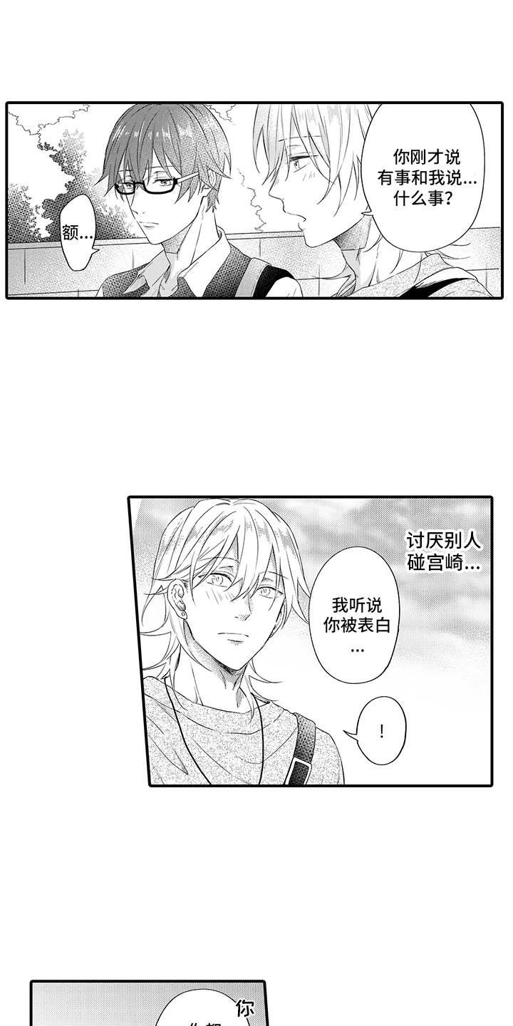 第11话11