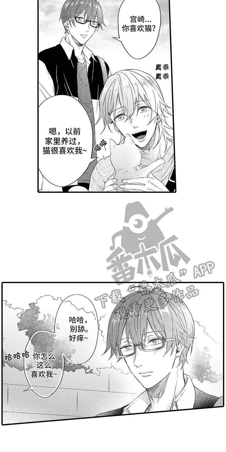 第11话16
