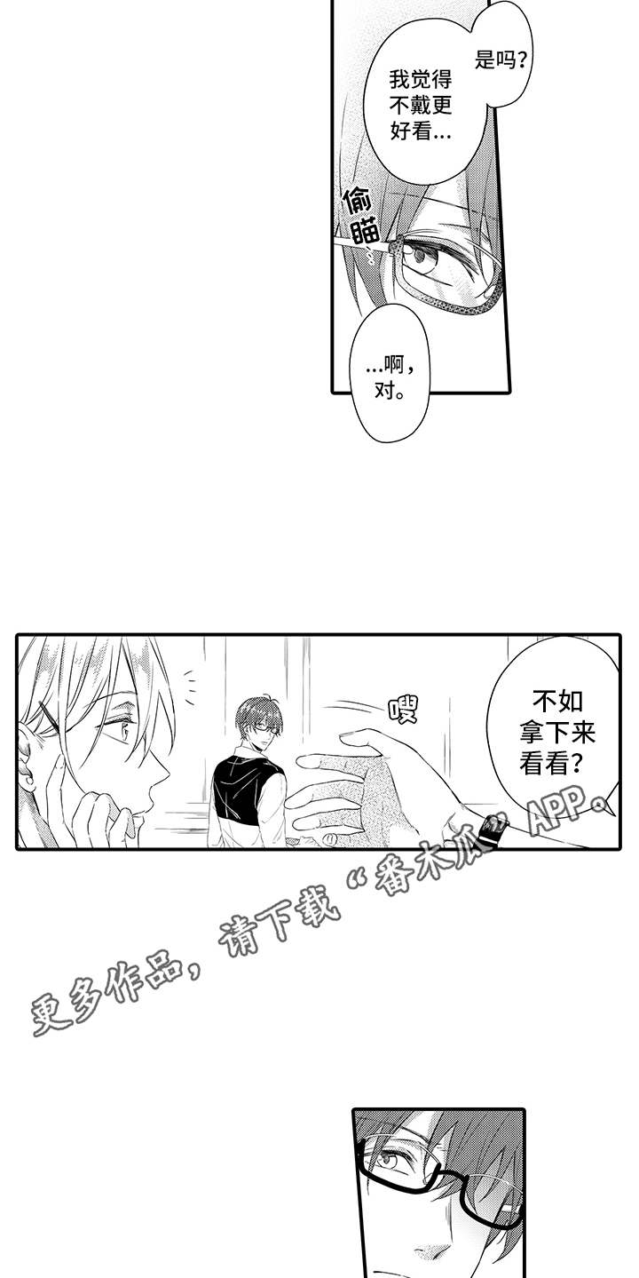 第11话5