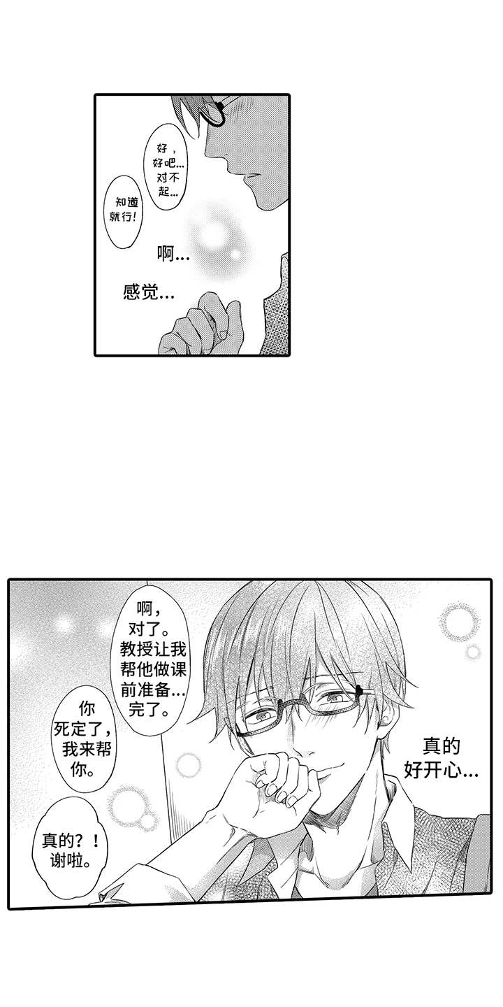 第10话0