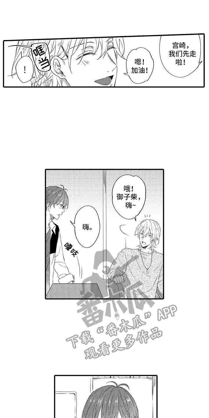 第10话1