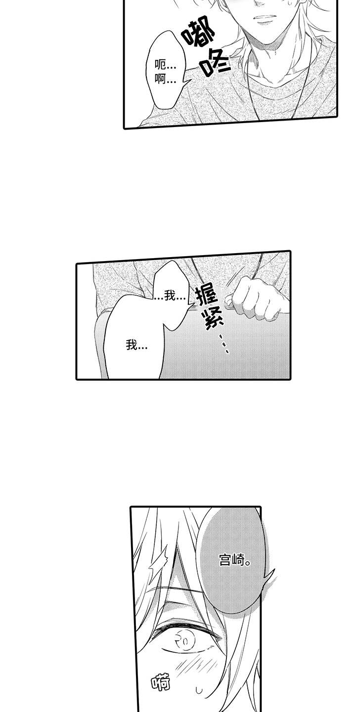 第10话11