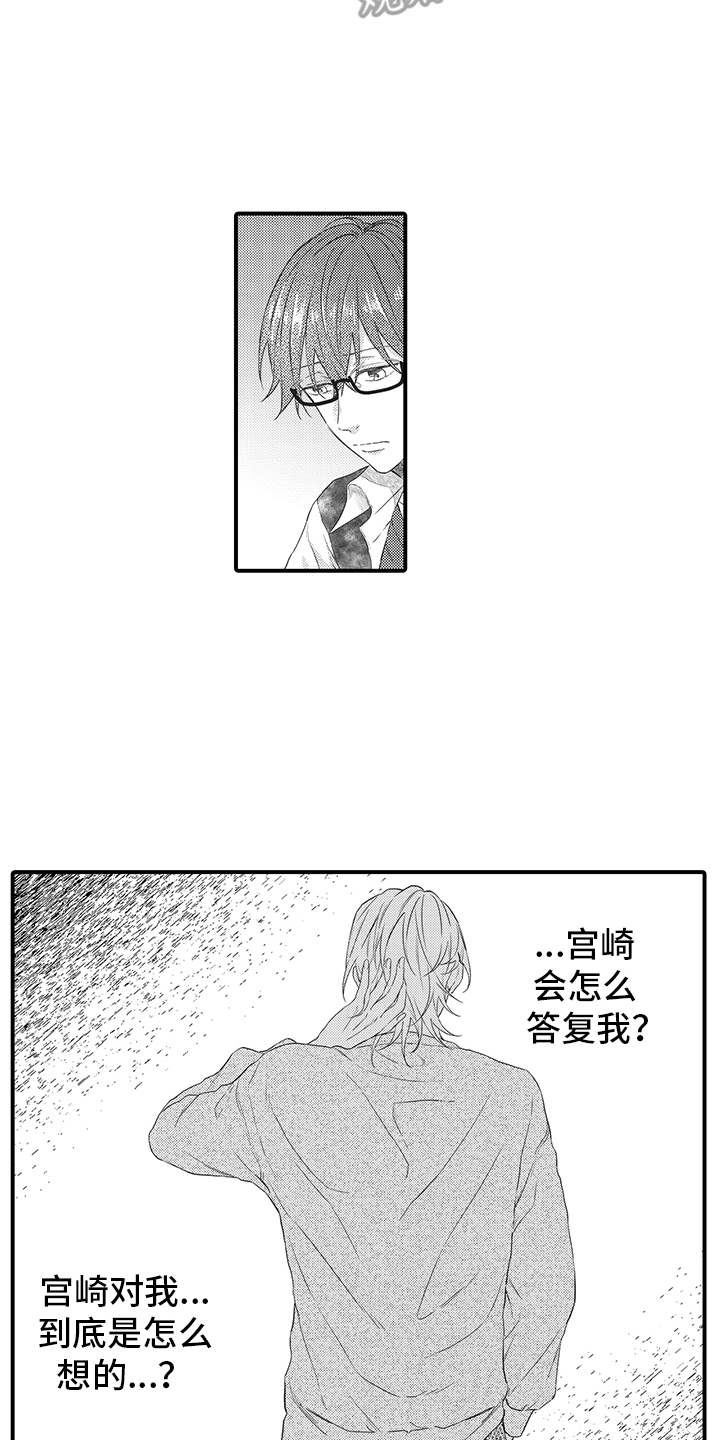 第10话15