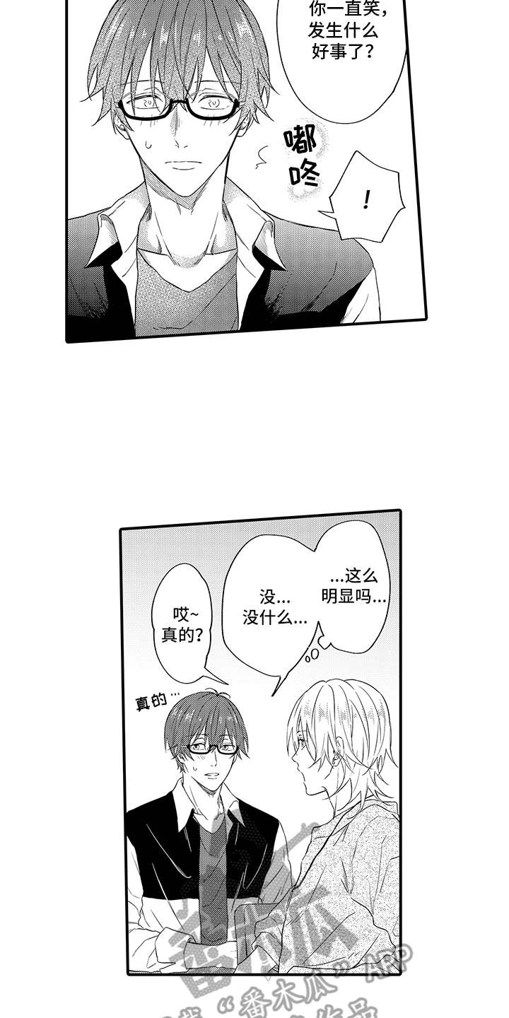 第10话3