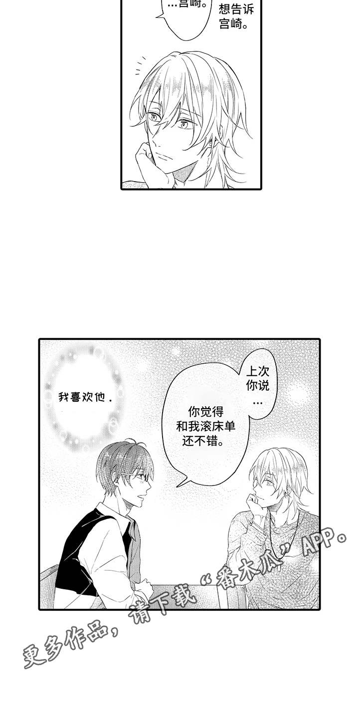第10话5