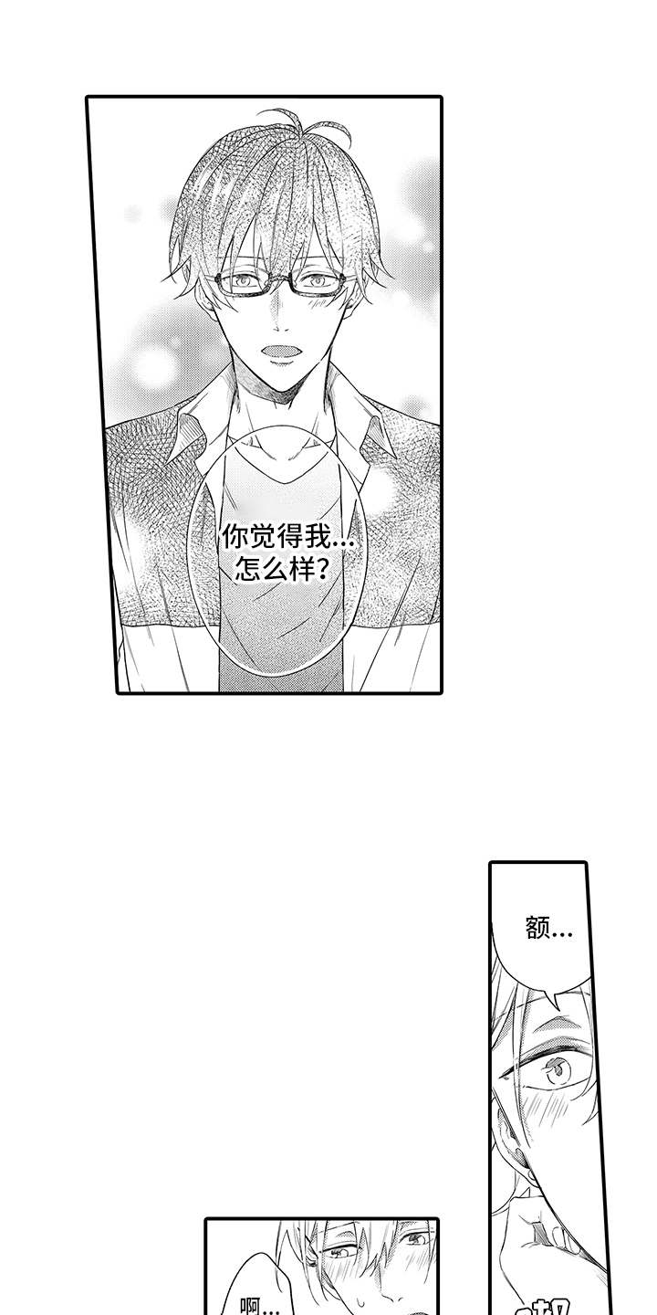 第10话6