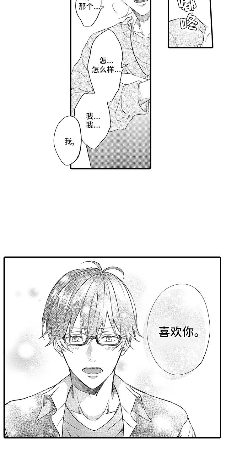 第10话7