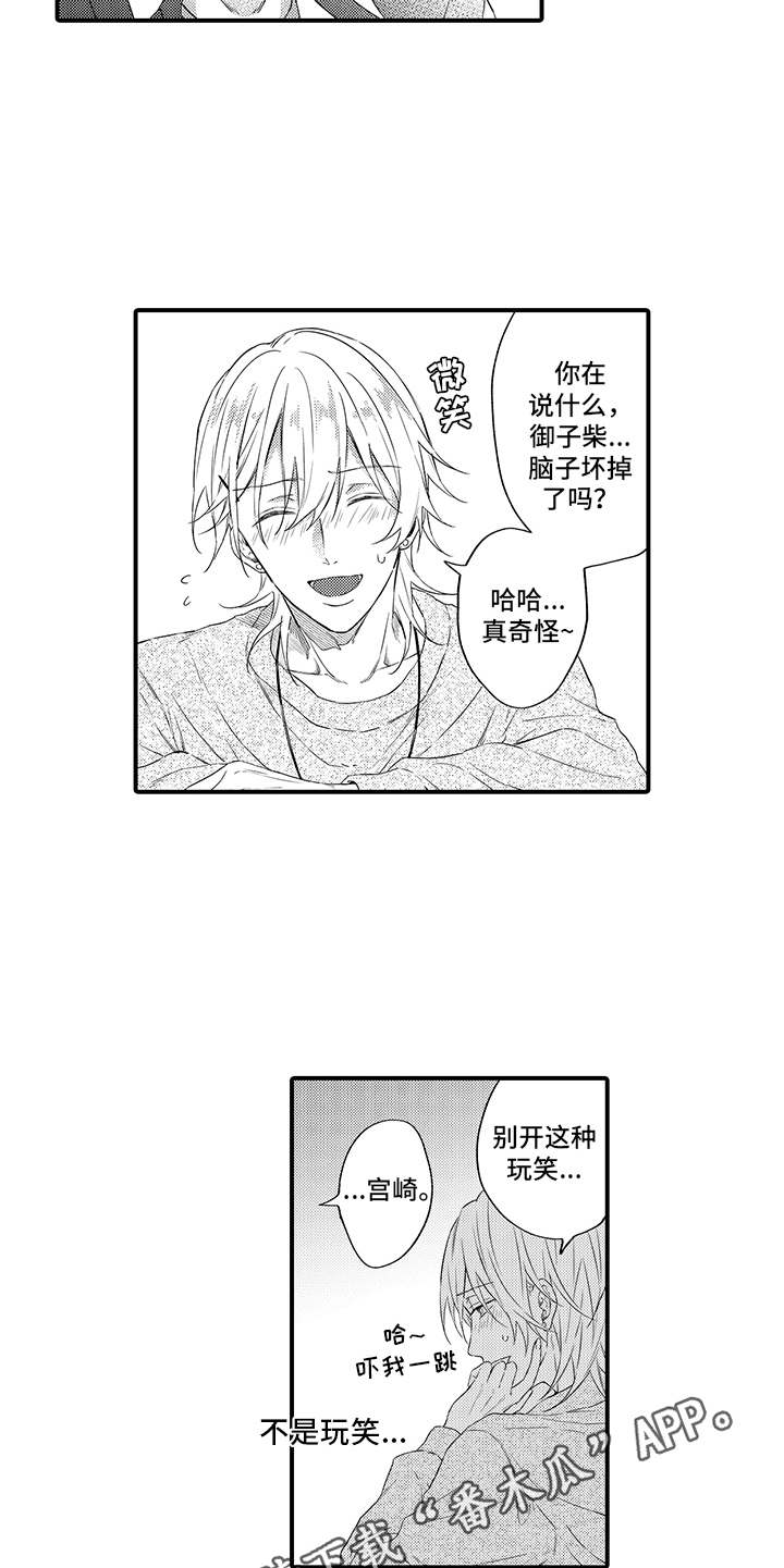 第10话9