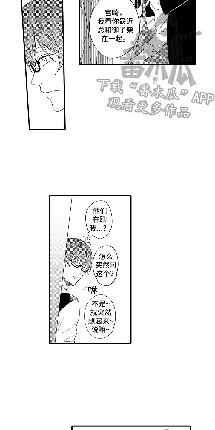 第9话10