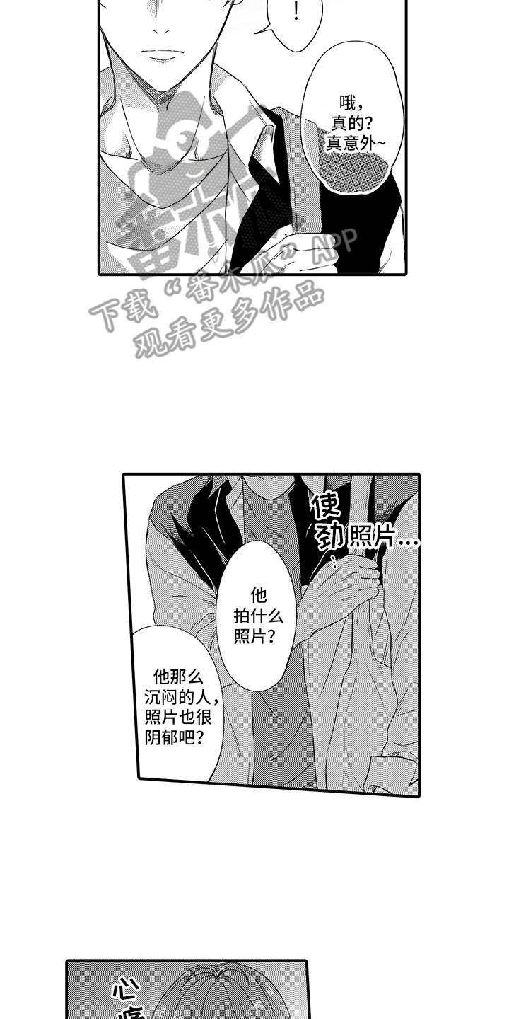 第9话12