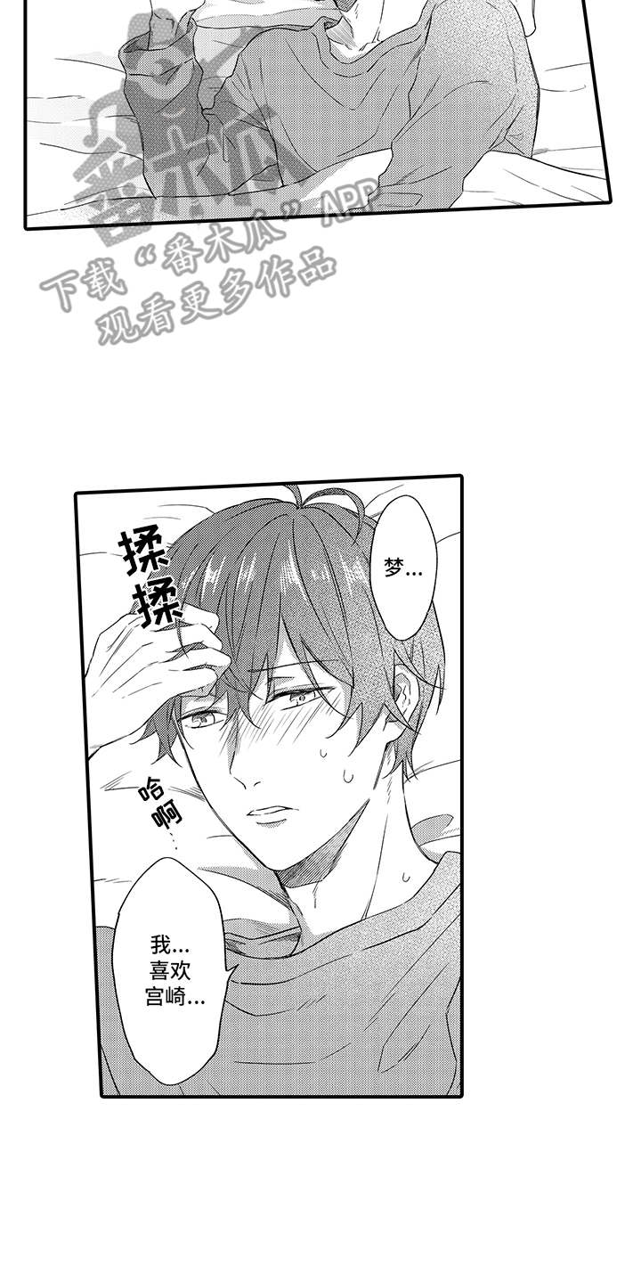 第9话2