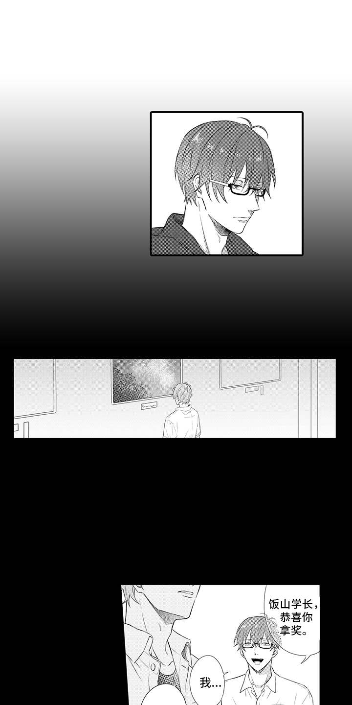 第8话0