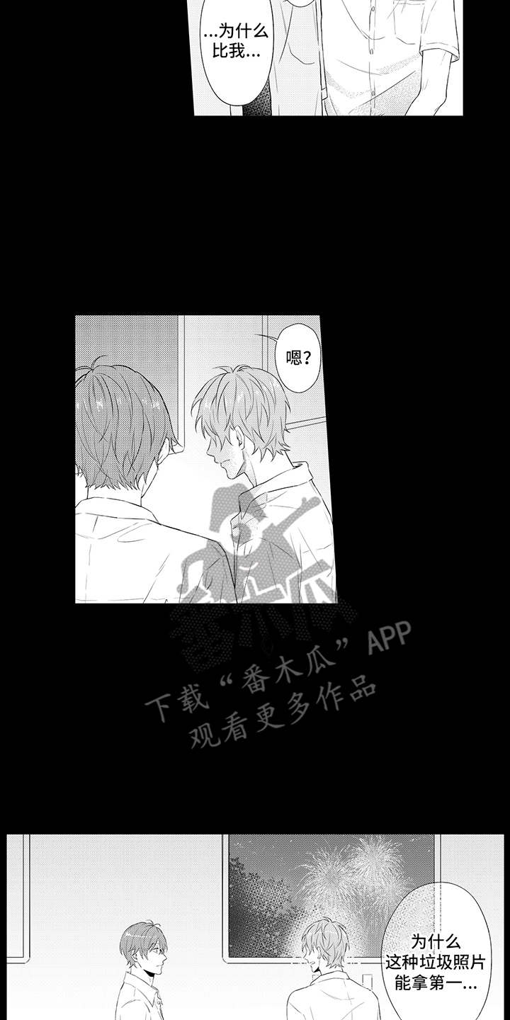 第8话1