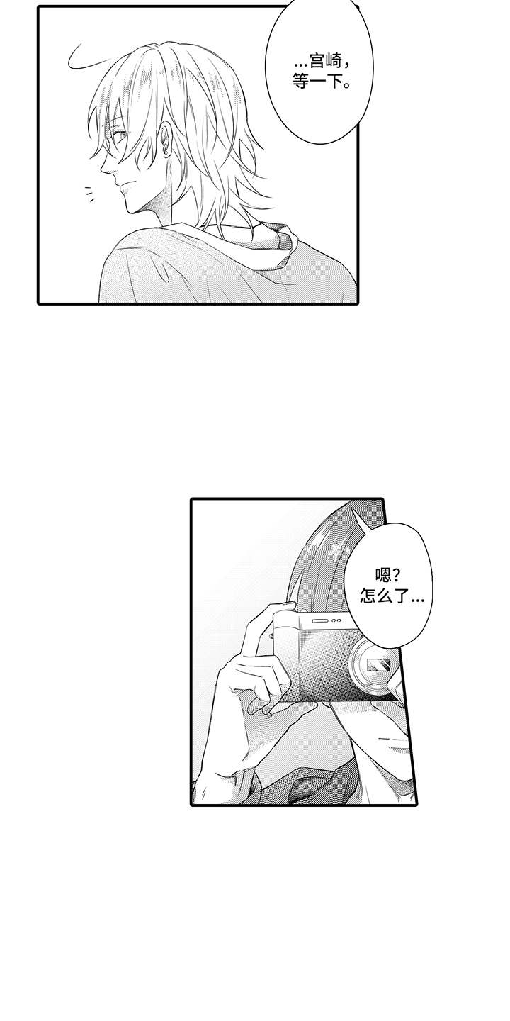 第8话14