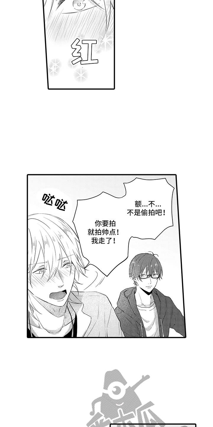 第8话17