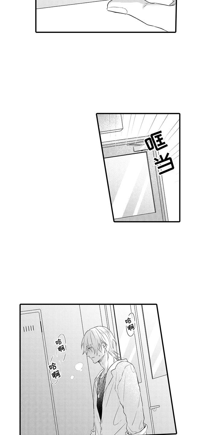 第8话19