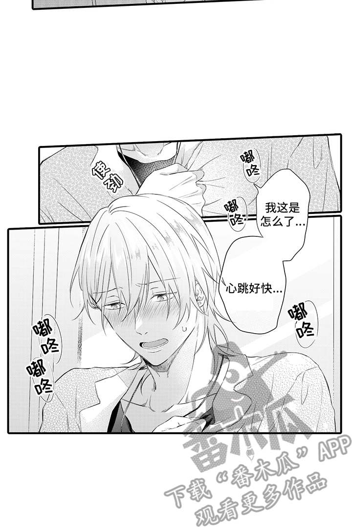 第8话20
