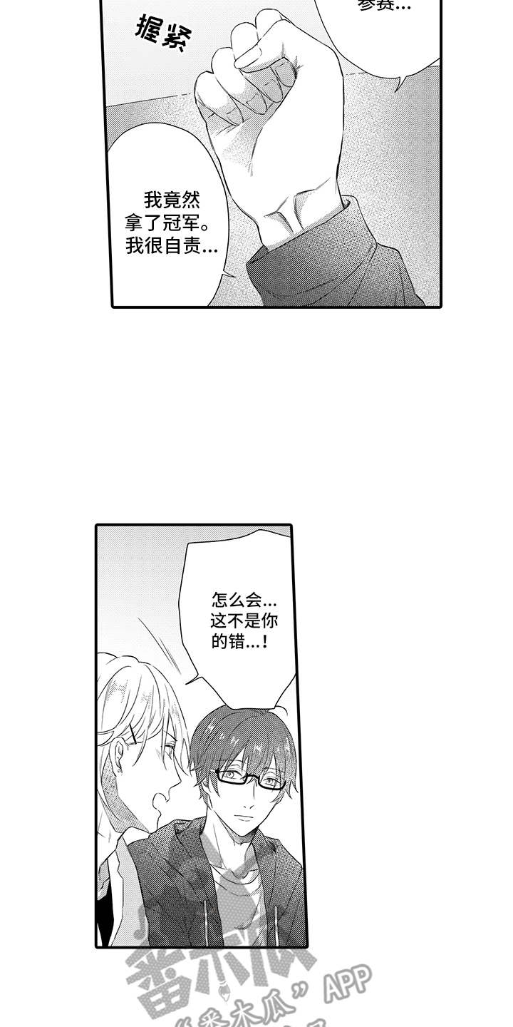 第8话3