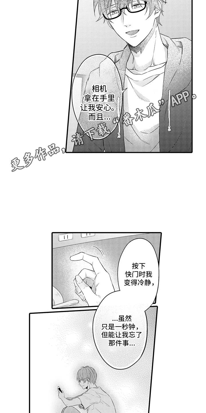 第8话6