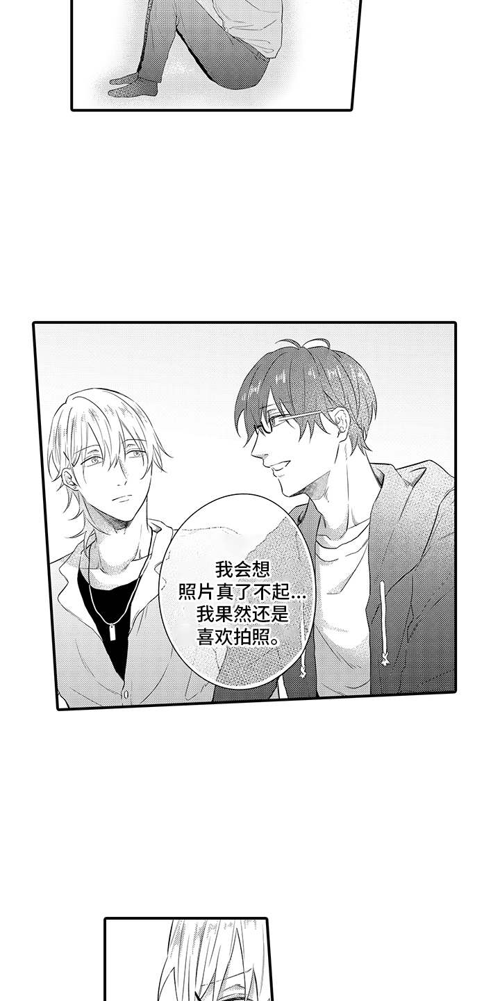 第8话7