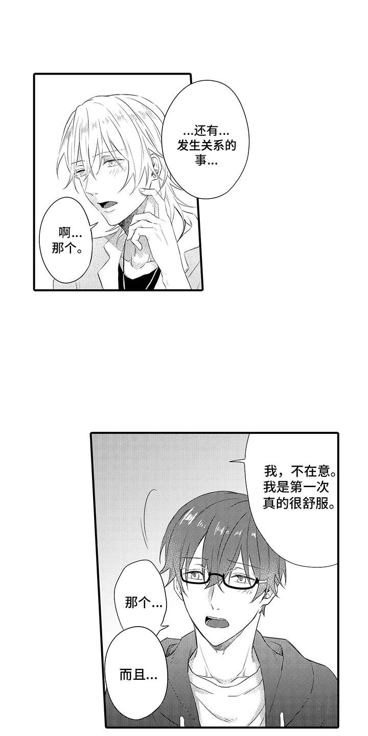 第7话0