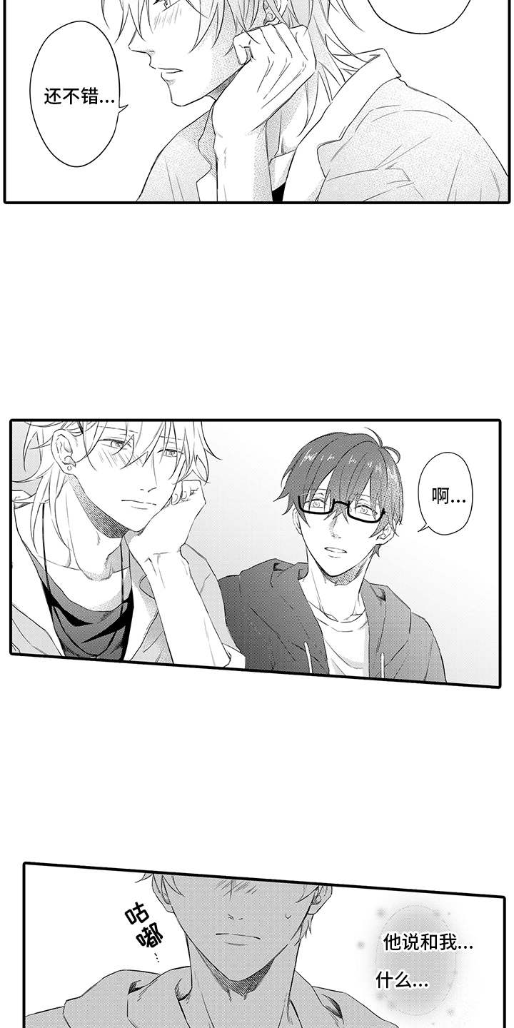 第7话2