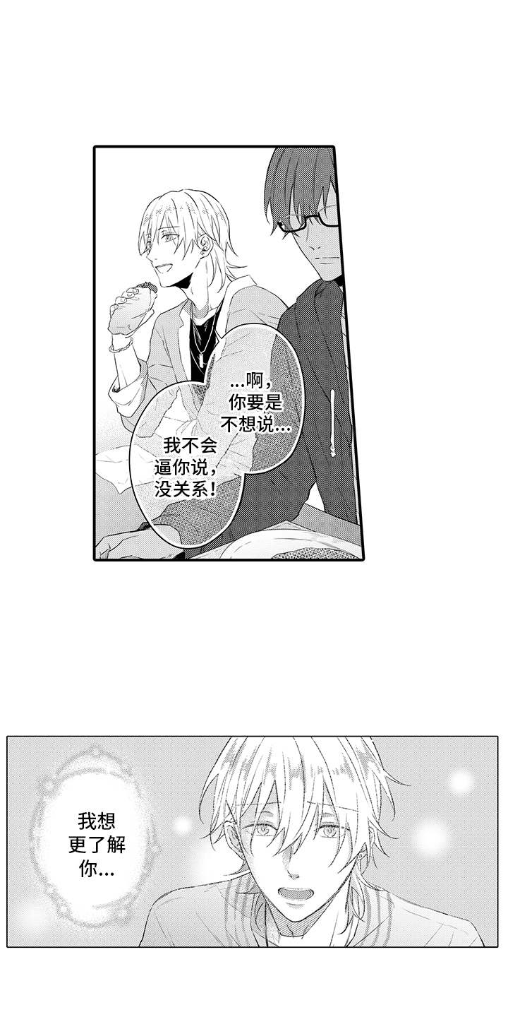 第7话6
