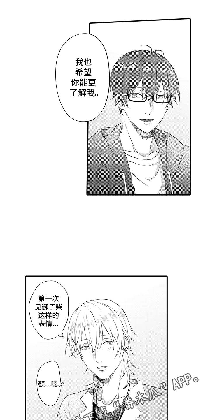 第7话9