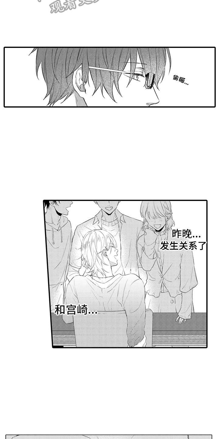 第6话1