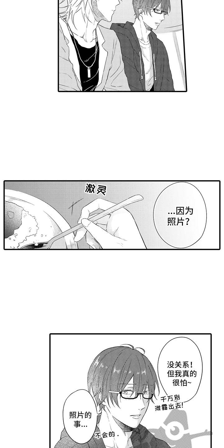 第6话14