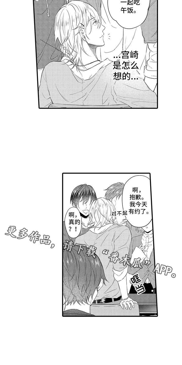 第6话4