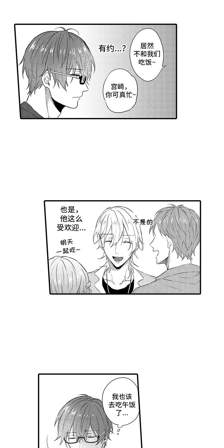第6话5