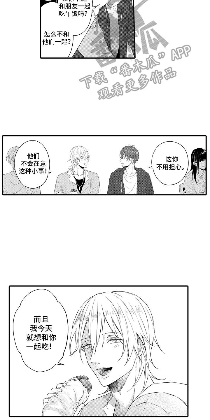 第6话9