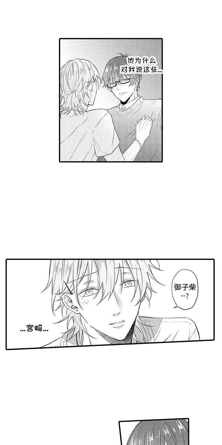 第5话11