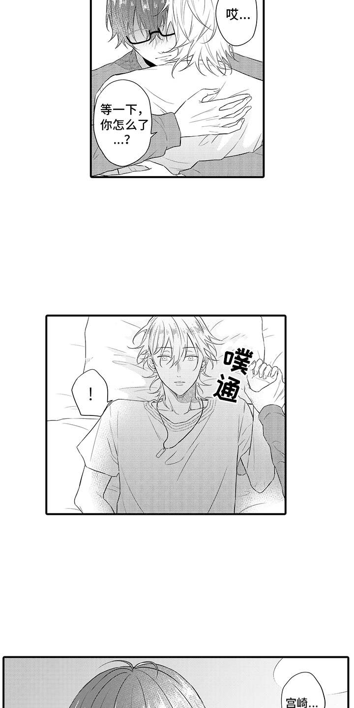 第5话13