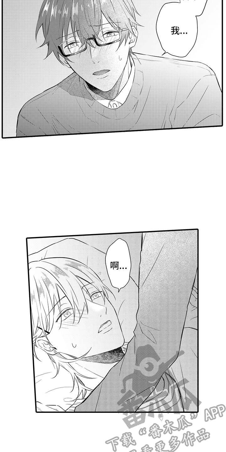 第5话14