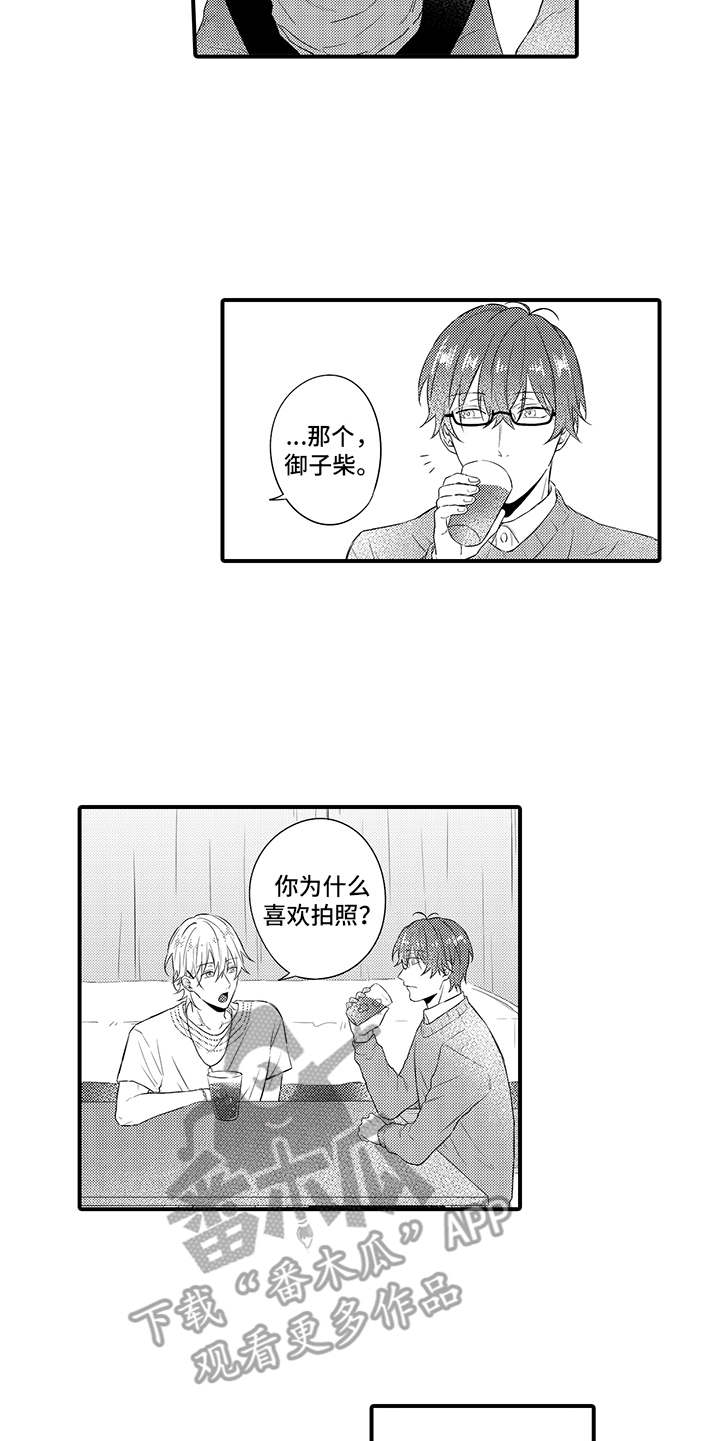 第5话4