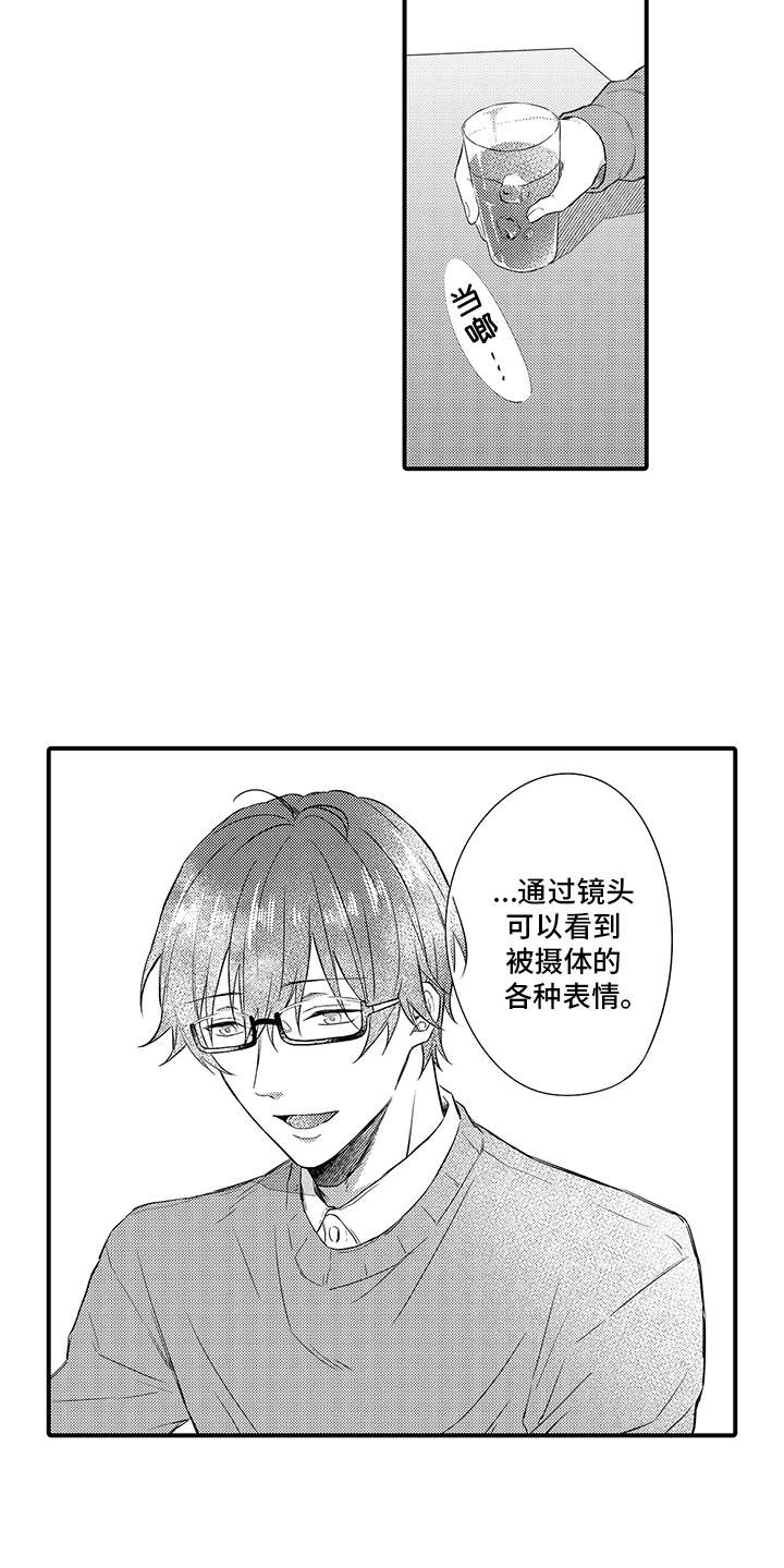 第5话5
