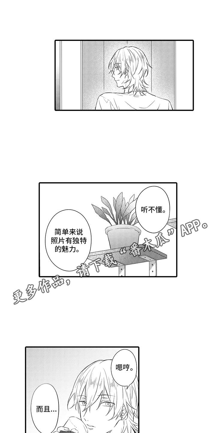 第5话6