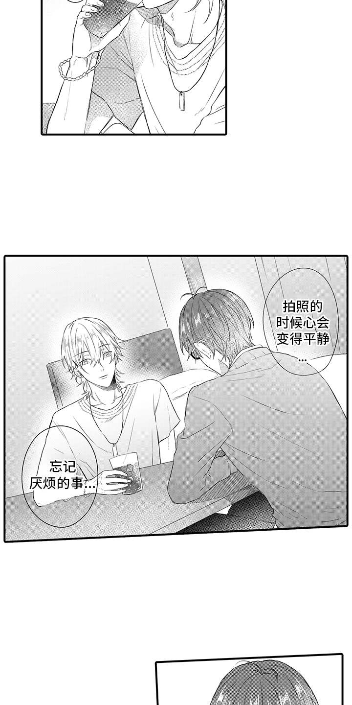 第5话7