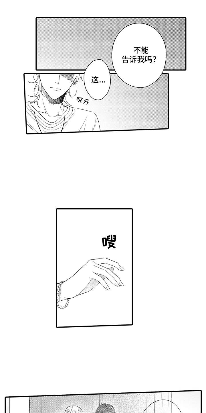 第5话9