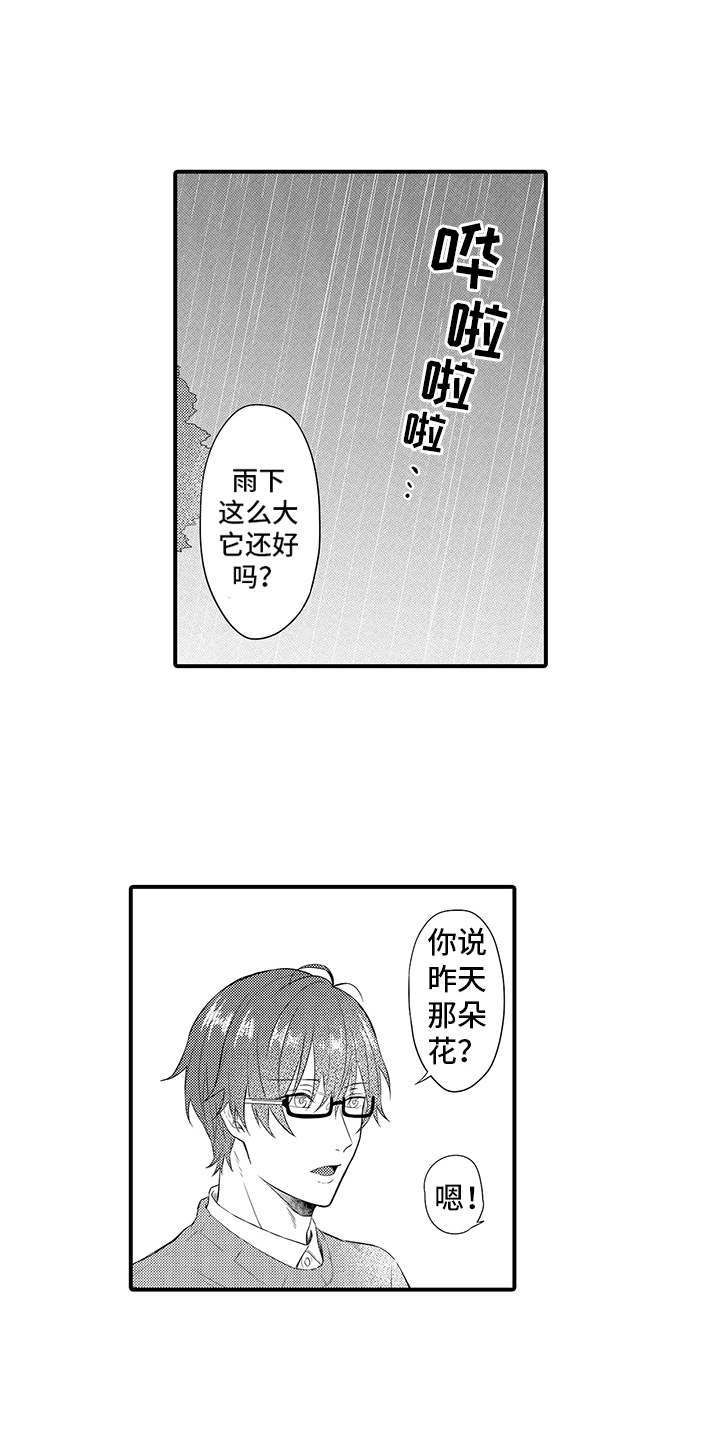 第4话0