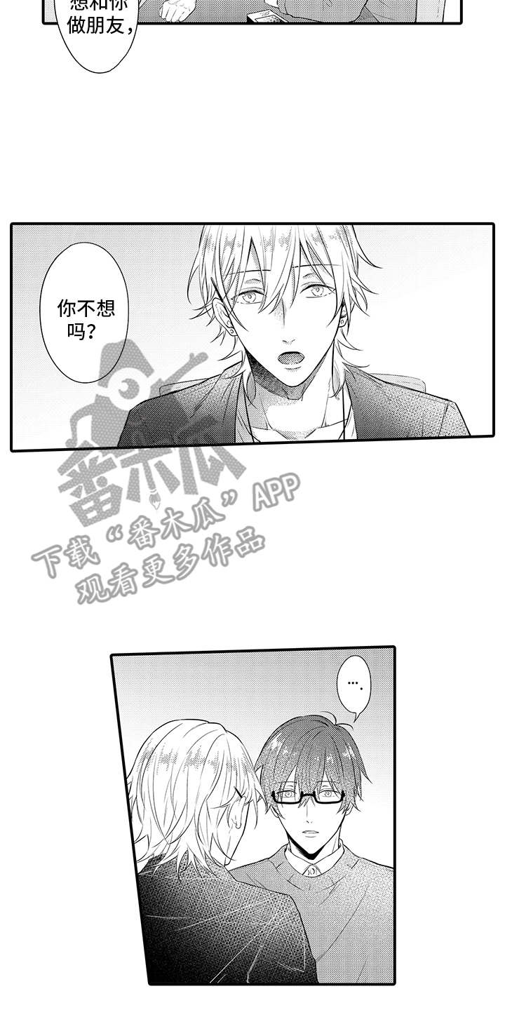 第4话10