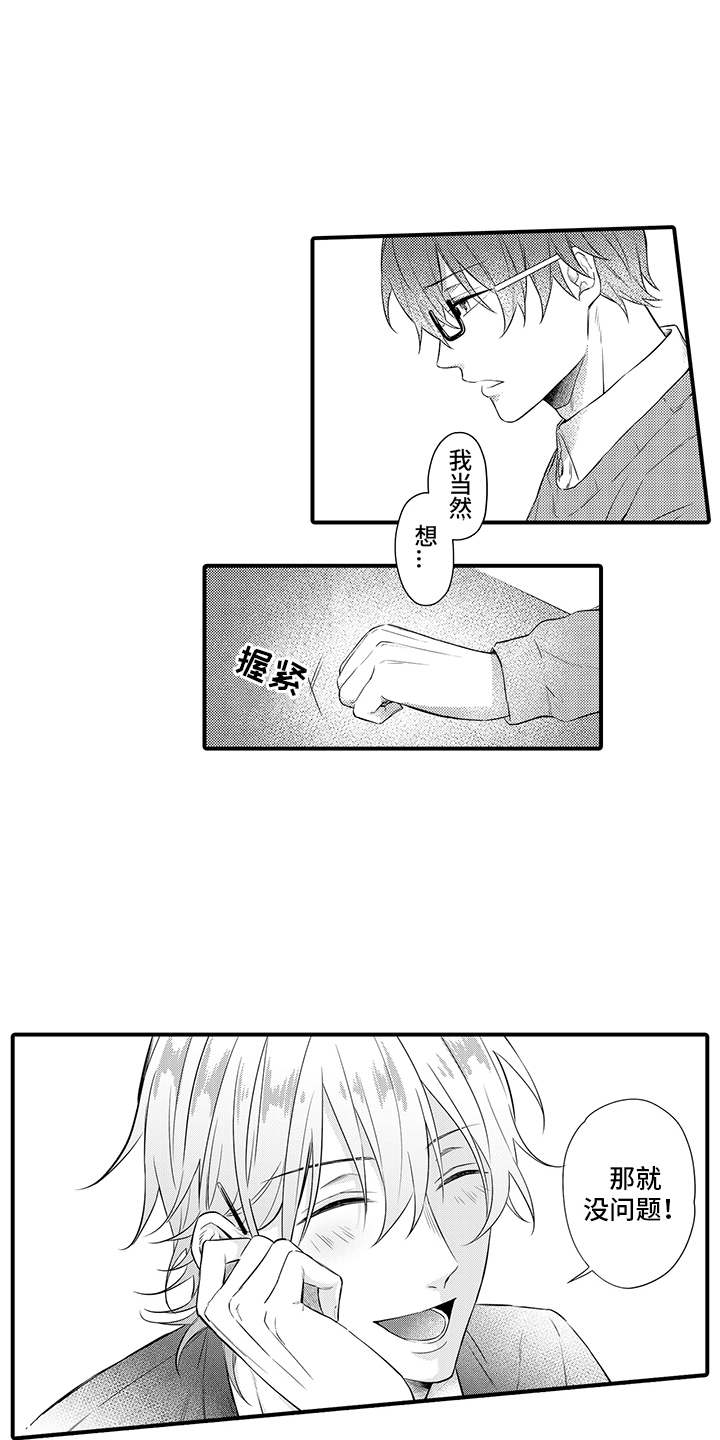第4话11